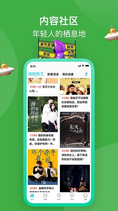 快点阅读旧版