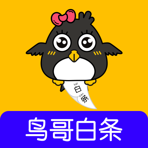 鸟哥白条图标