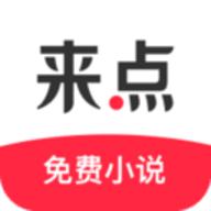 来点小说图标