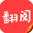 翻阅小说破解版图标