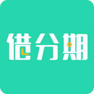 借分期图标