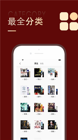 追书大师破解版