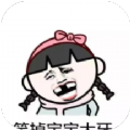 快乐哈哈图标