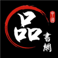 品书网图标