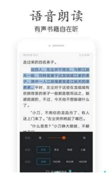 千千小说免费阅读