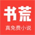 书荒小说阅读器图标