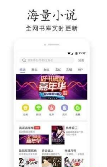 千千小说免费阅读