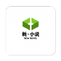 新小说图标