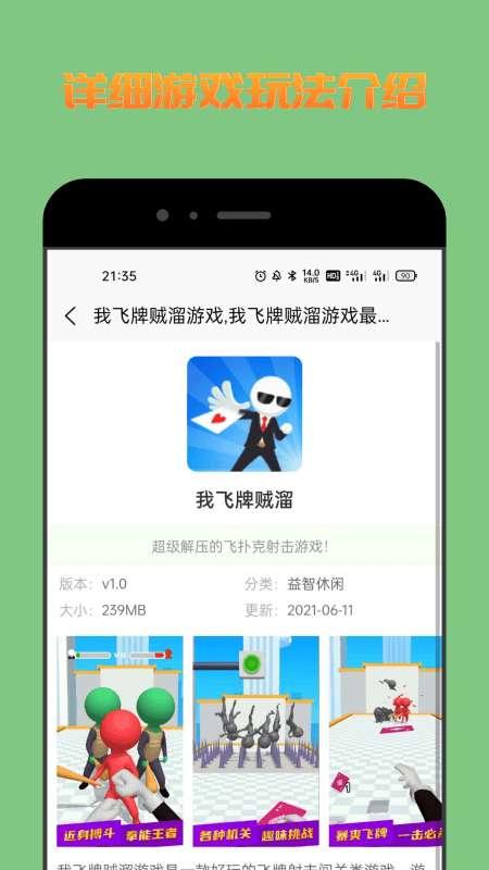 千橙游戏