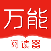 万能阅读器旧版图标