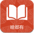 乐米阅读破解版图标