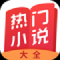 流光之城小说图标