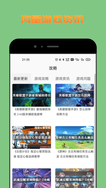 千橙游戏