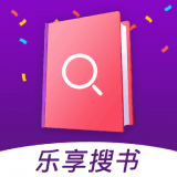 乐享搜书图标