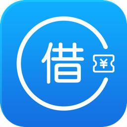 及贷借钱图标