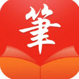 笔触阁图标
