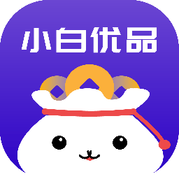小白优品借款图标