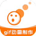 gif表情包制作神器图标