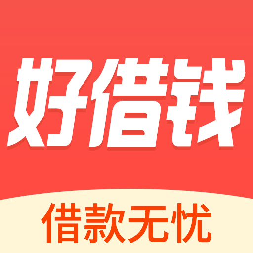 好借钱分期图标