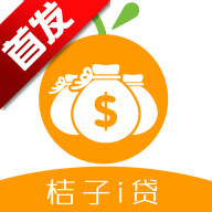 桔子i贷图标