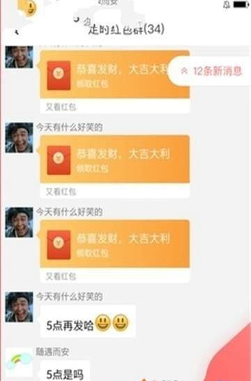开心元素