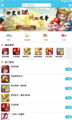 天狐盒子