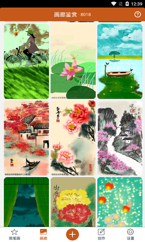 多彩画廊