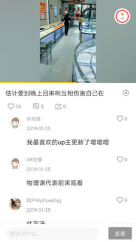 每日一乐