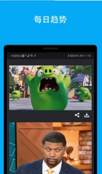 Gif动态图库