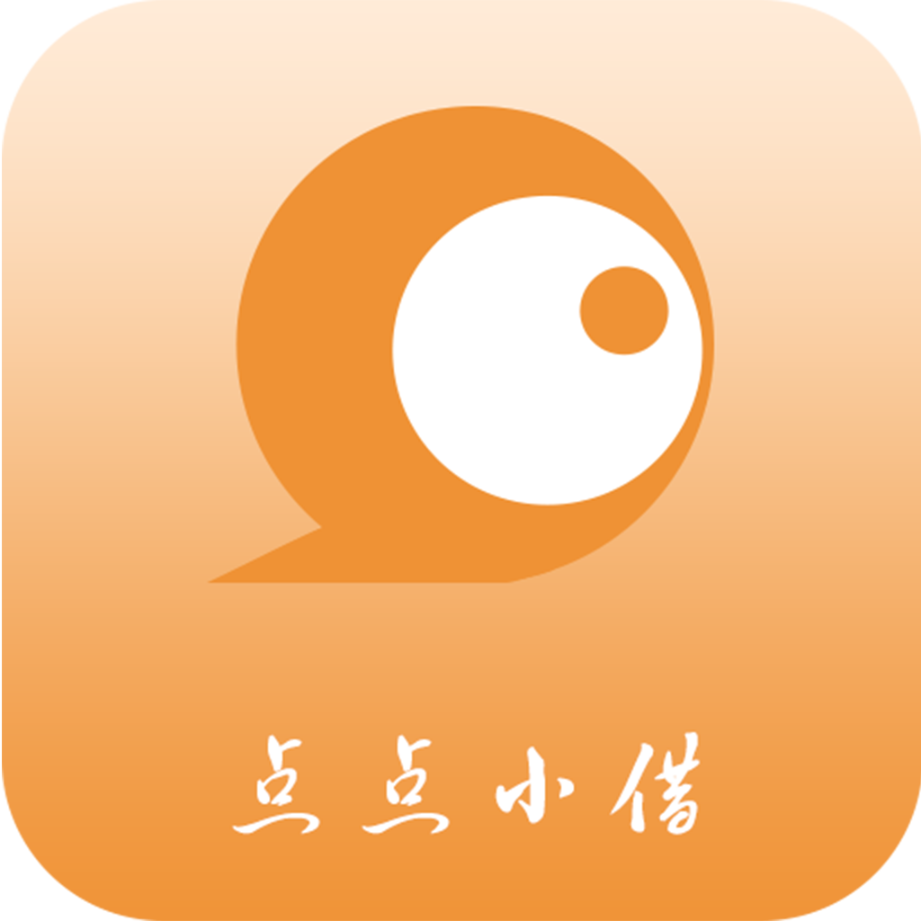 点点小借图标