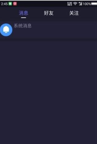 组对