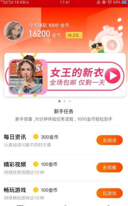鲜娱世界