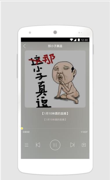 糗事段子