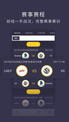 鲨鱼电竞