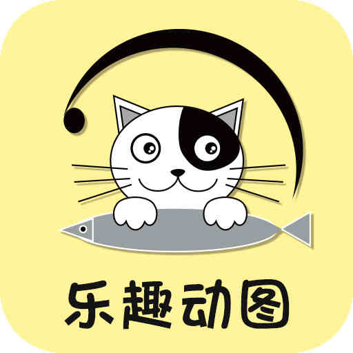 乐趣动图图标
