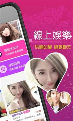 倾心陪玩
