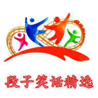 段子笑话精选图标