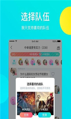 散弹社区