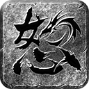 至尊打金传奇手游图标