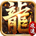 180战神传奇手游版本图标