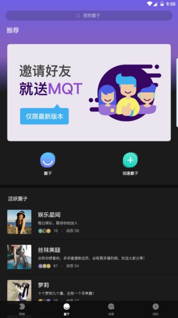毛球图文社区