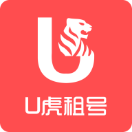 u虎租号图标