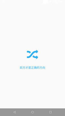 抽签转盘