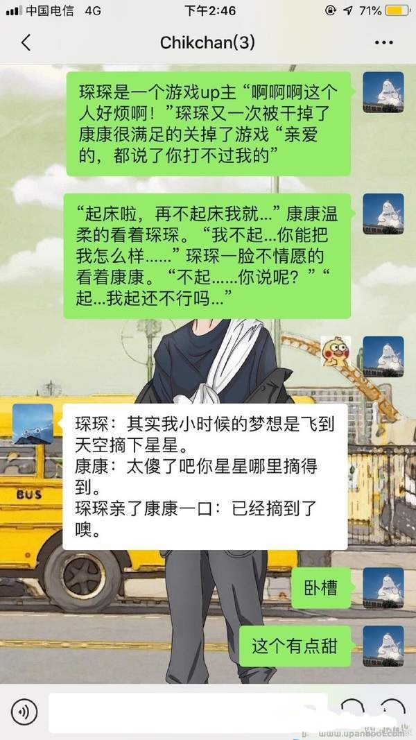 cp story writer