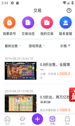 317安卓游戏平台