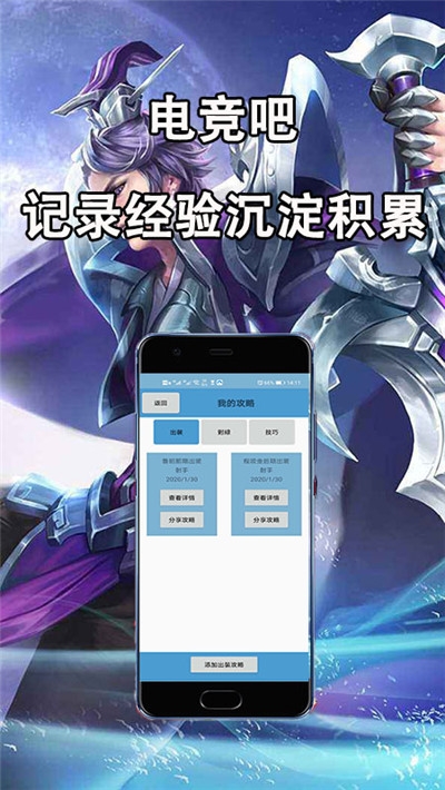 电竞吧