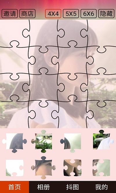 抖拼
