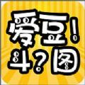 爱豆爱斗图标