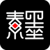 素墨图标