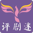 评剧迷图标